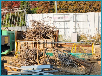 고척동 철거현장 잡고철 집게 이적